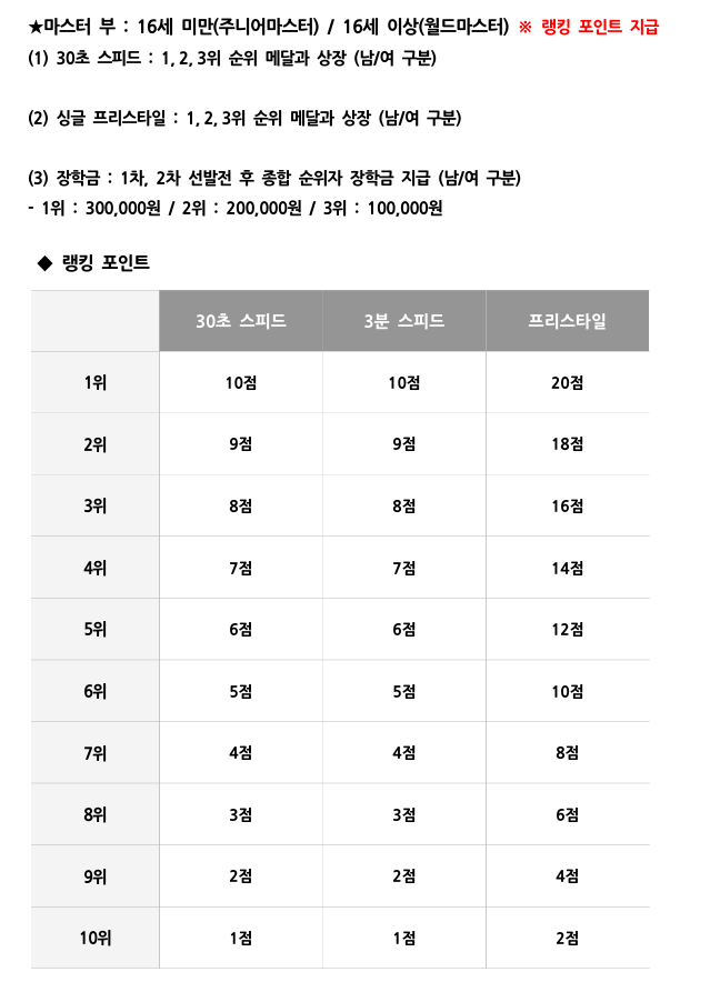 화면 캡처 2025-03-14 181234.png