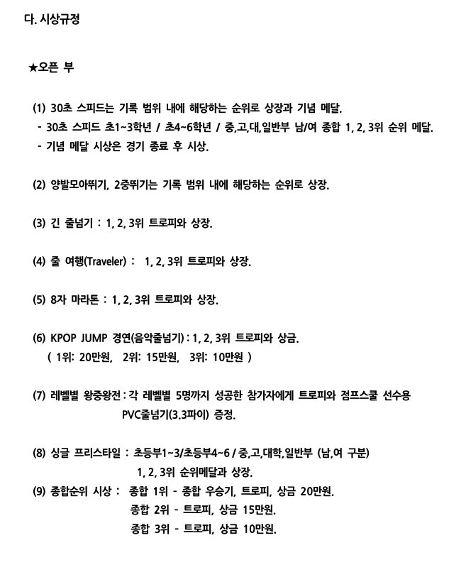 화면 캡처 2025-03-14 181205.png
