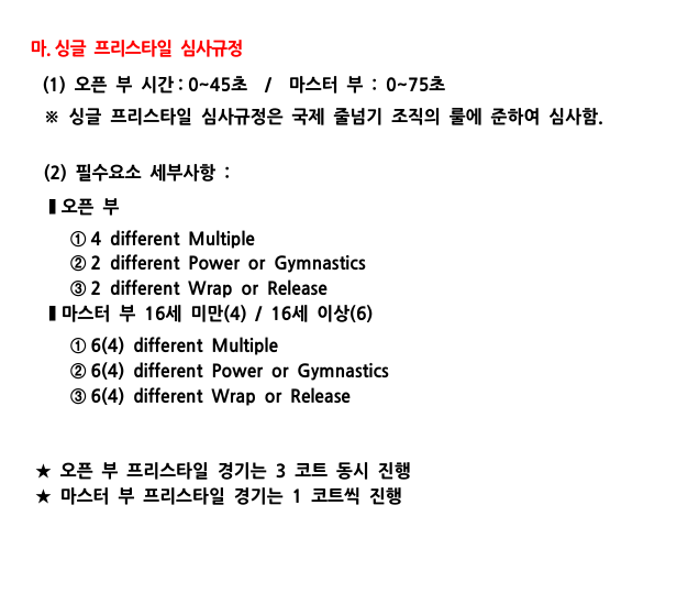 화면 캡처 2025-03-14 181325.png