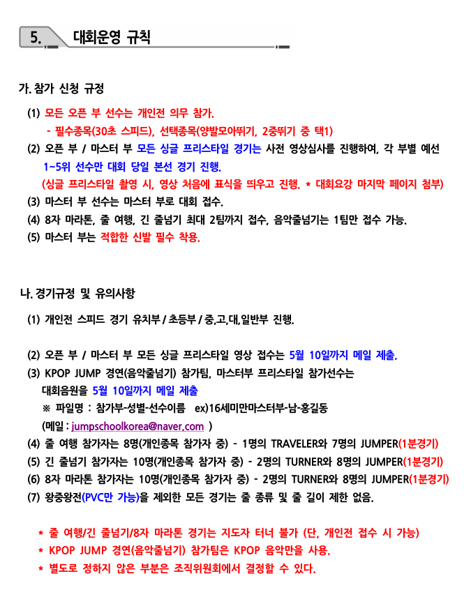 화면 캡처 2025-03-14 181142.png