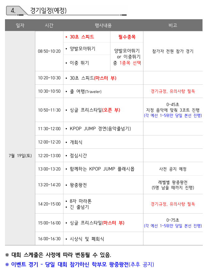 화면 캡처 2025-03-14 182005.png