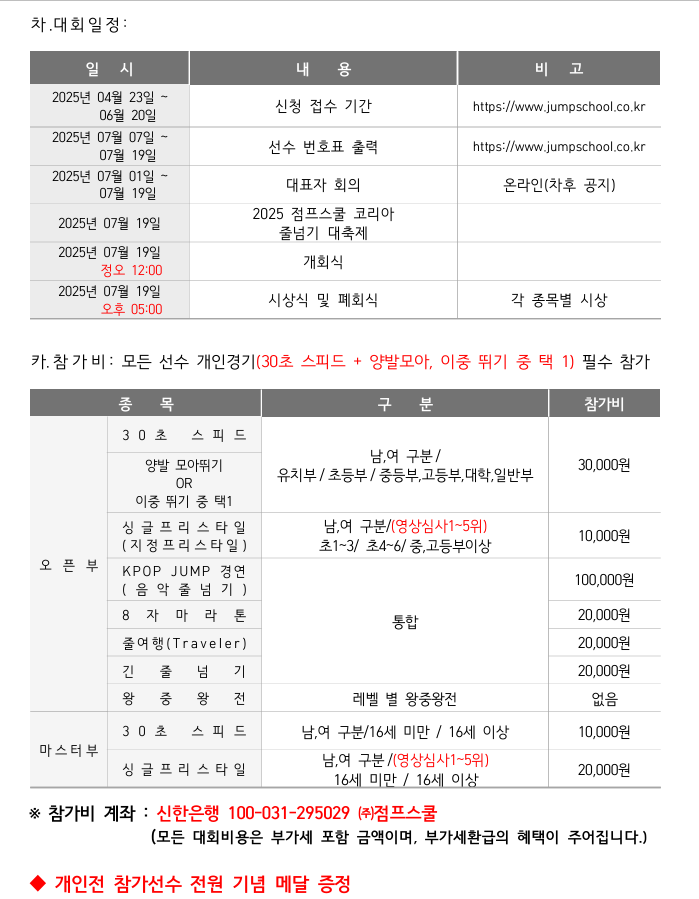 화면 캡처 2025-03-14 181915.png