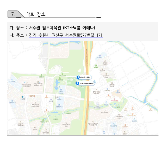 화면 캡처 2025-03-14 182032.png
