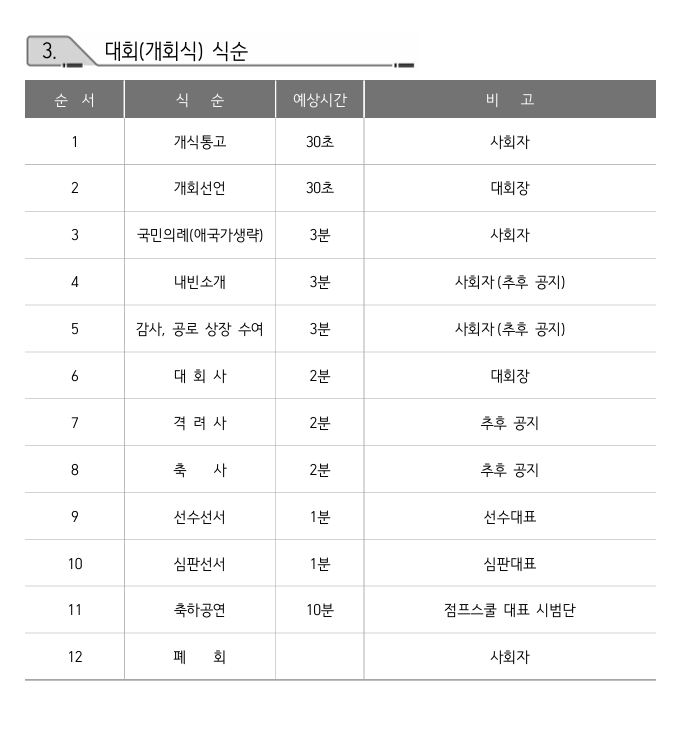 화면 캡처 2025-03-14 181935.png