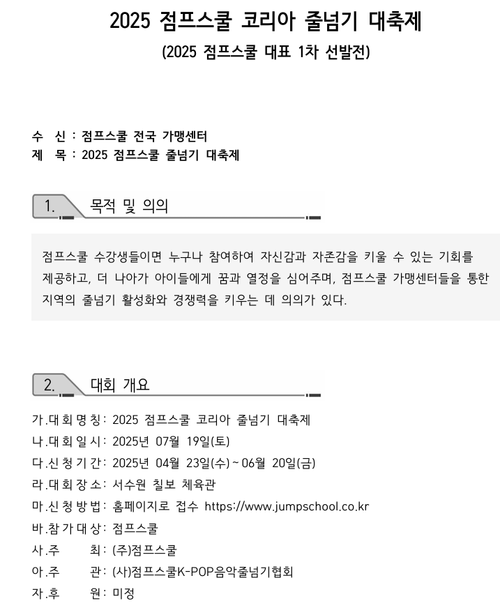 화면 캡처 2025-03-14 181850.png