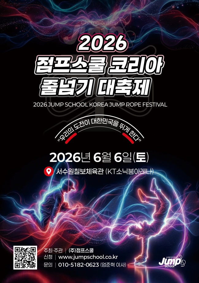KakaoTalk_Photo_2026-03-29-00-44-13.jpeg