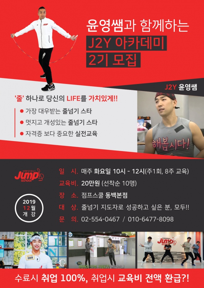 KakaoTalk_20191112_195849745.jpg