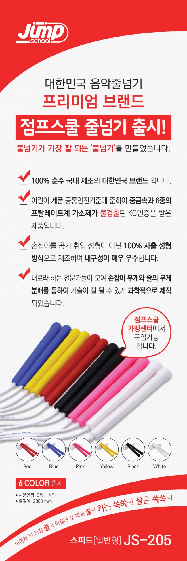KakaoTalk_20190930_125017640.jpg