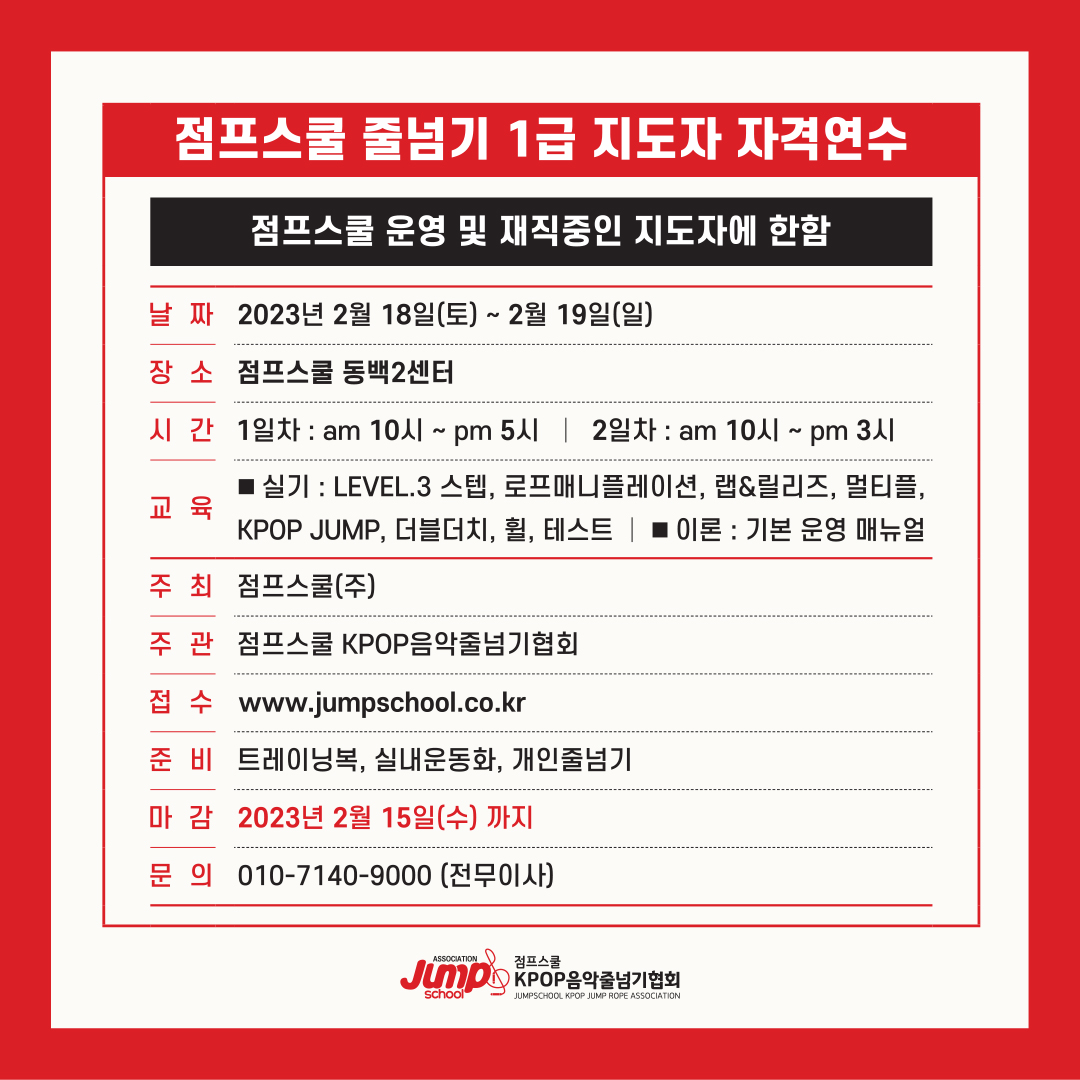 KakaoTalk_20230127_140918236.jpg