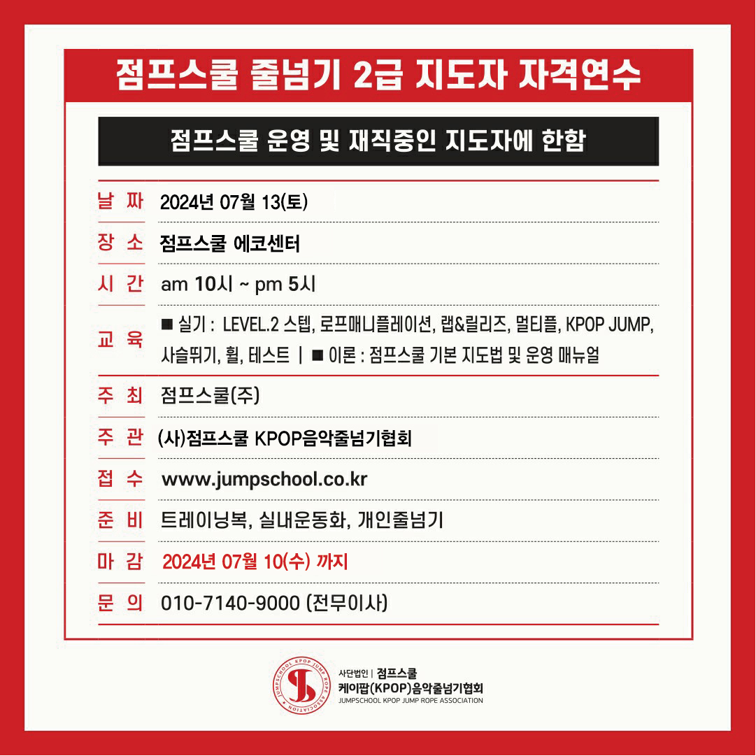 지도자 자격증-02.jpg