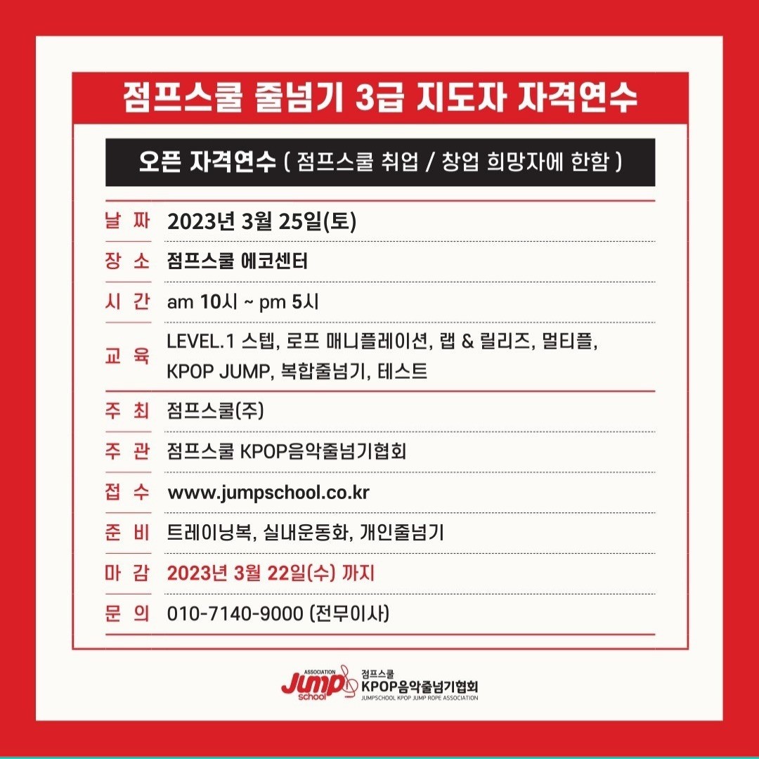 전3급.jpg