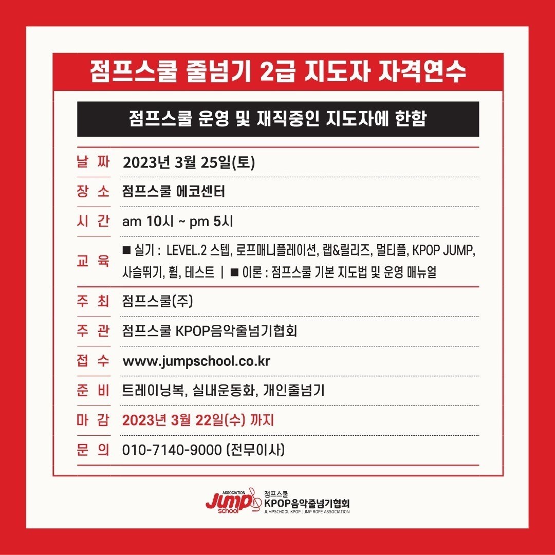 전2급.jpg