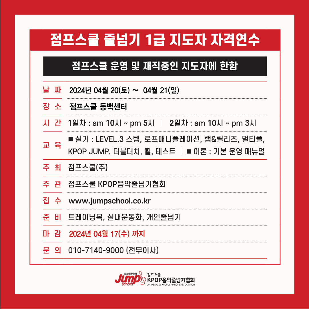 지도자 자격증-01.jpg