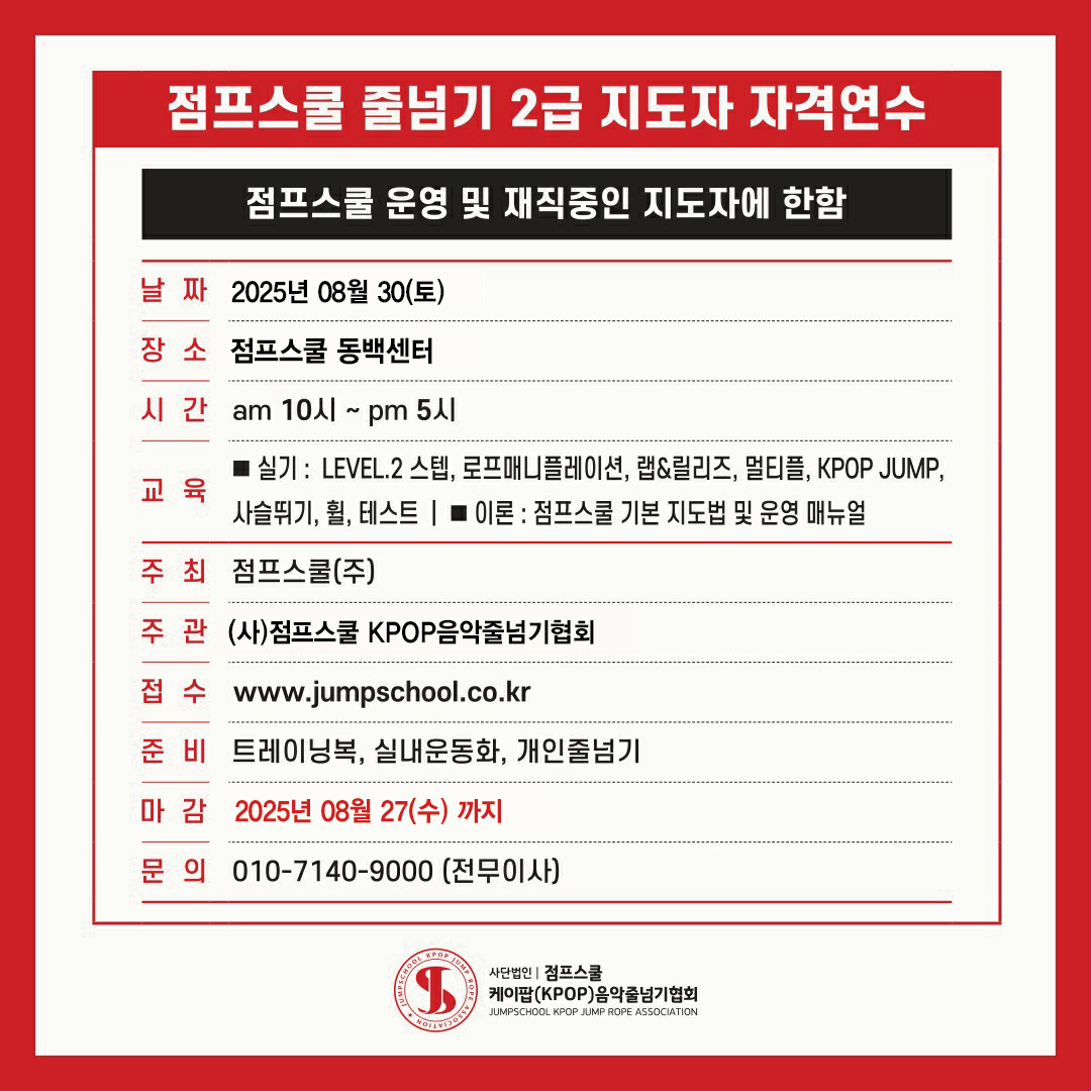 지도자 자격증-03.jpg