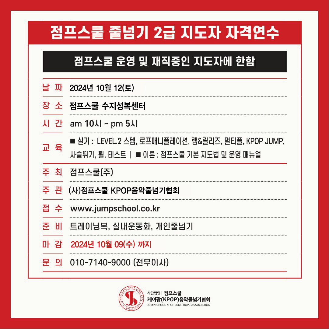 지도자 자격증-07.jpg