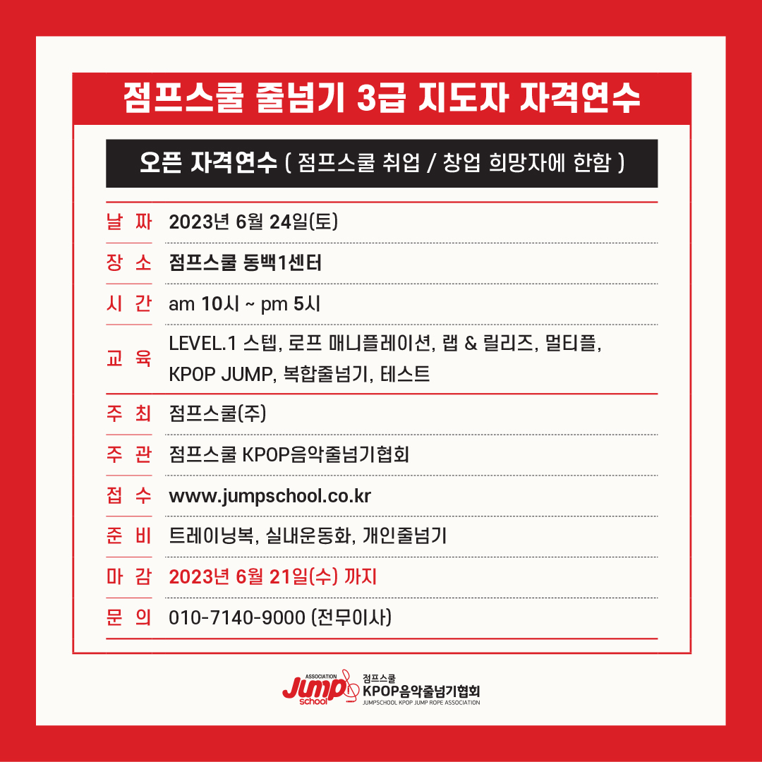 KakaoTalk_20230530_092108685_01.jpg