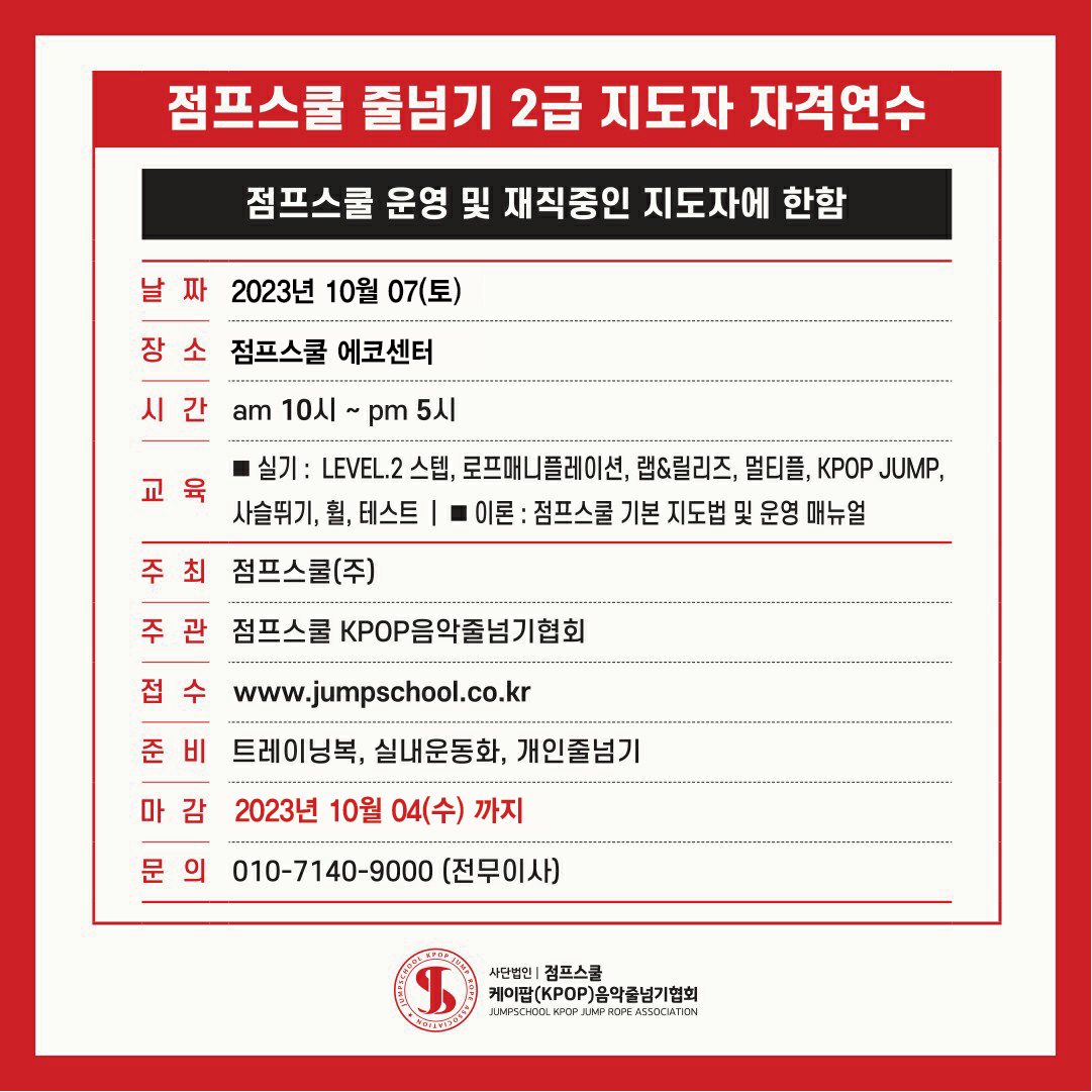 지도자 자격증-03.jpg