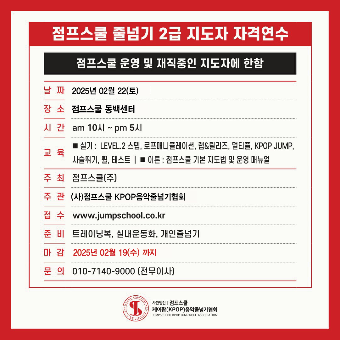 지도자 자격증-03.jpg