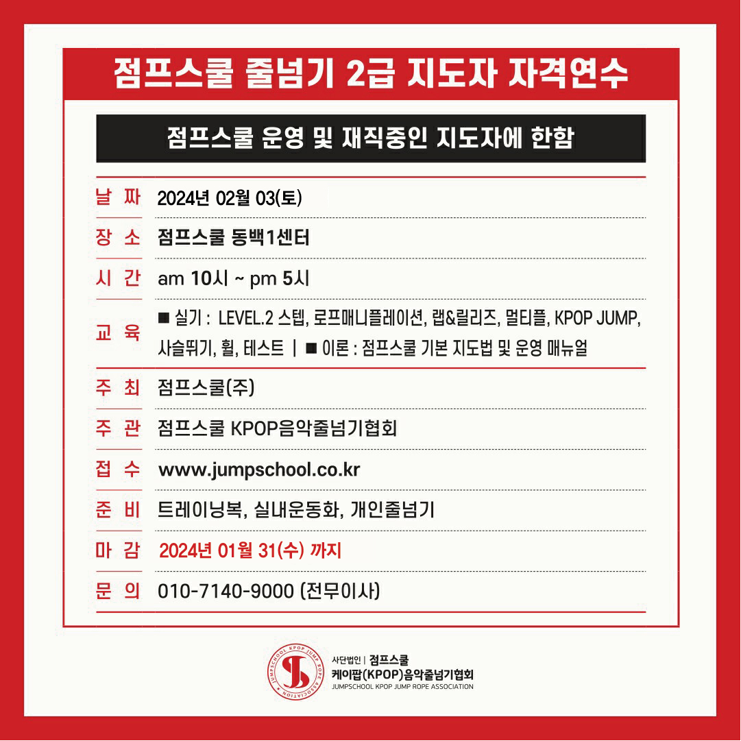 지도자 자격증-04.jpg
