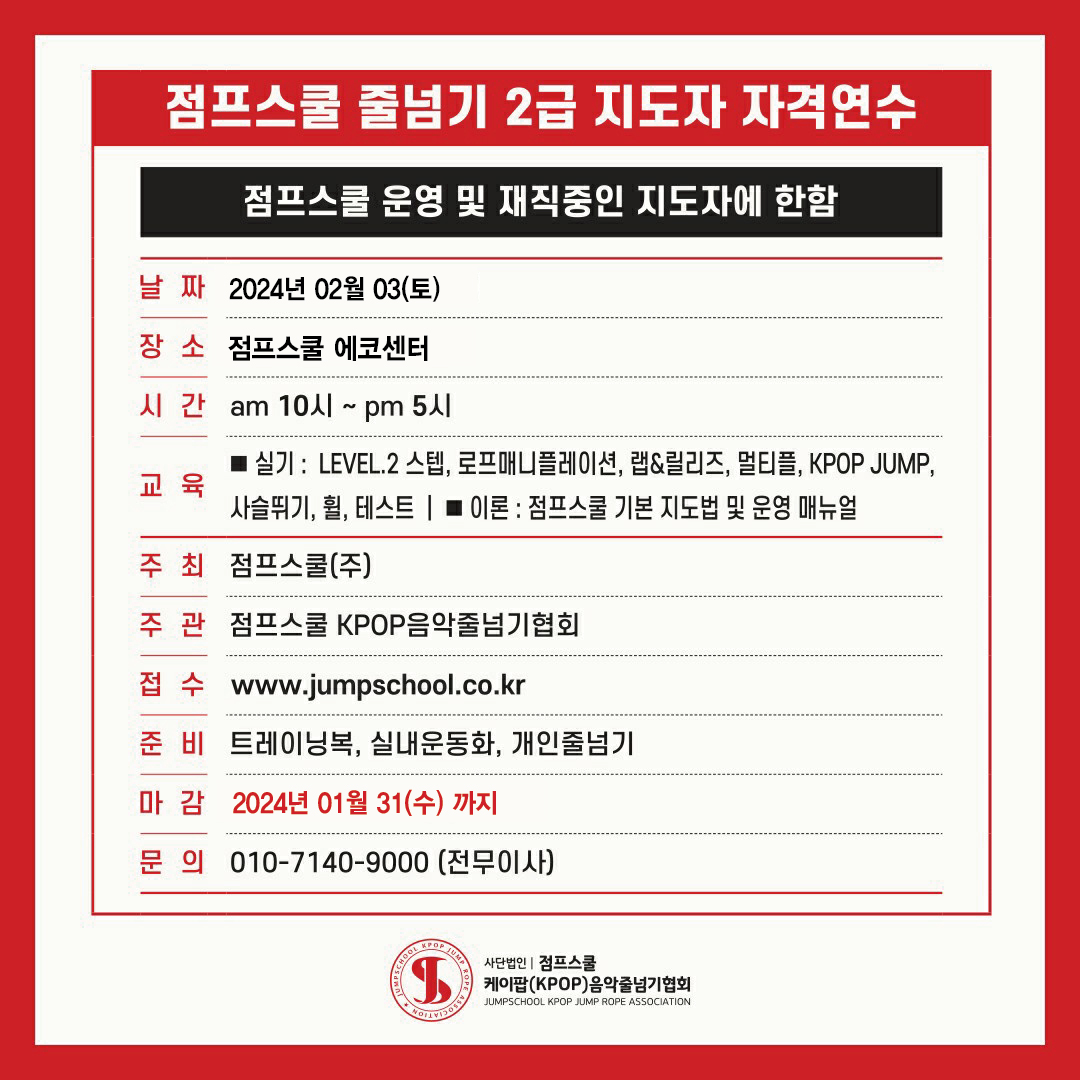 지도자 자격증-03.jpg