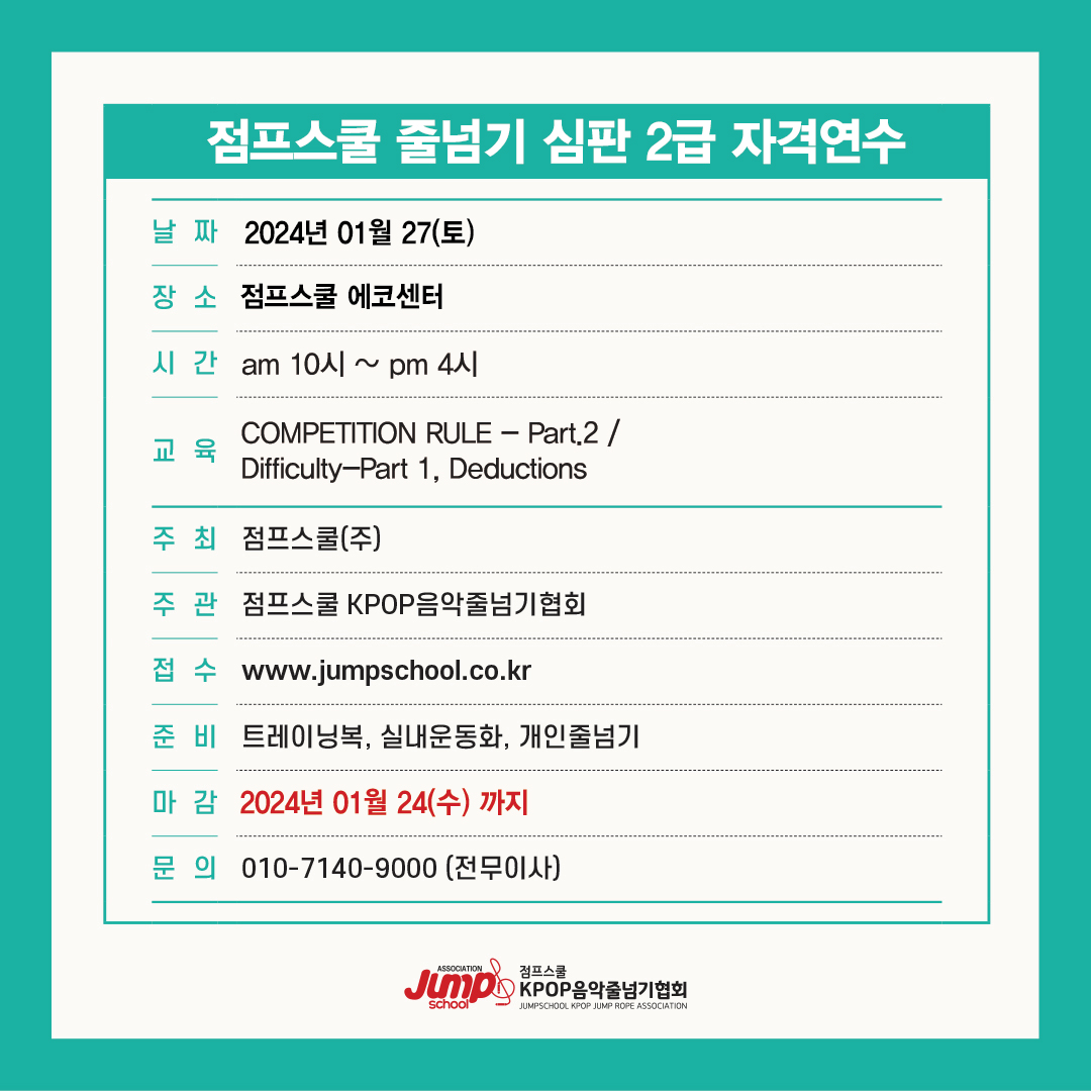 지도자 자격증-07.jpg