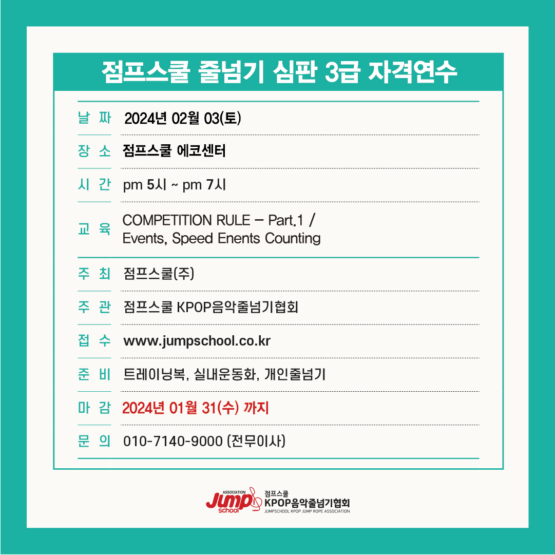 지도자 자격증-05.jpg