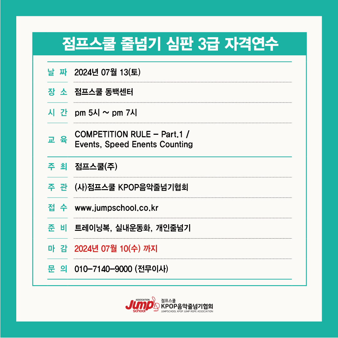지도자 자격증-06.jpg