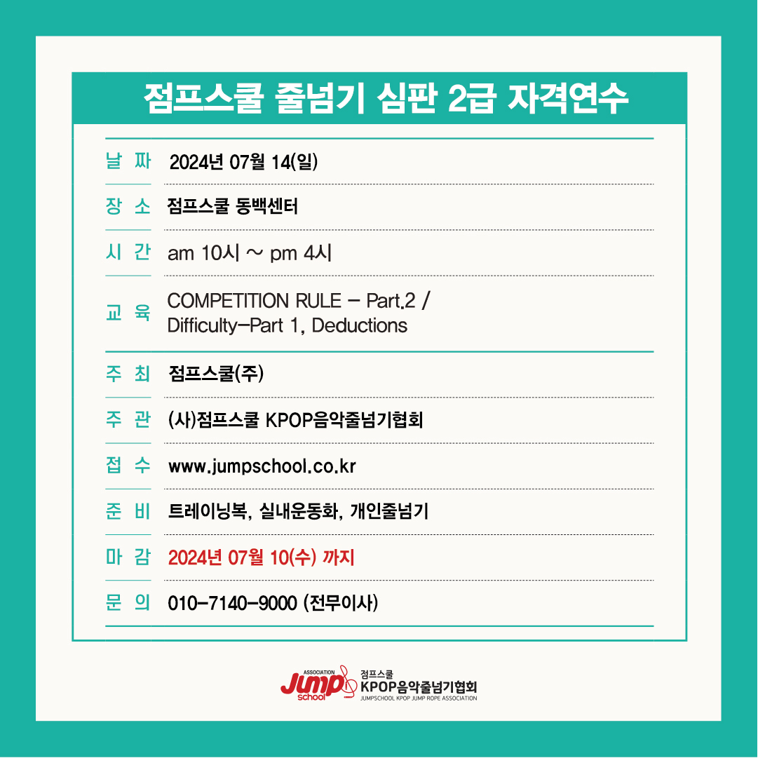 지도자 자격증-07.jpg