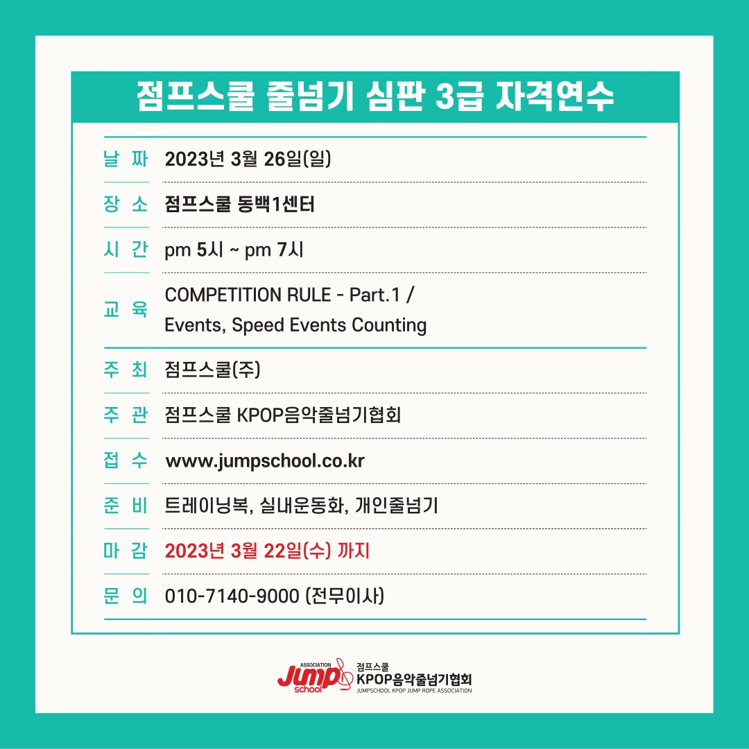 동3심.jpg