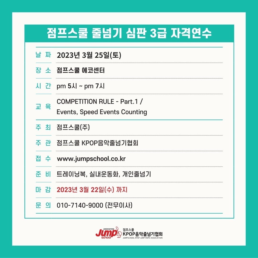 전3심.jpg