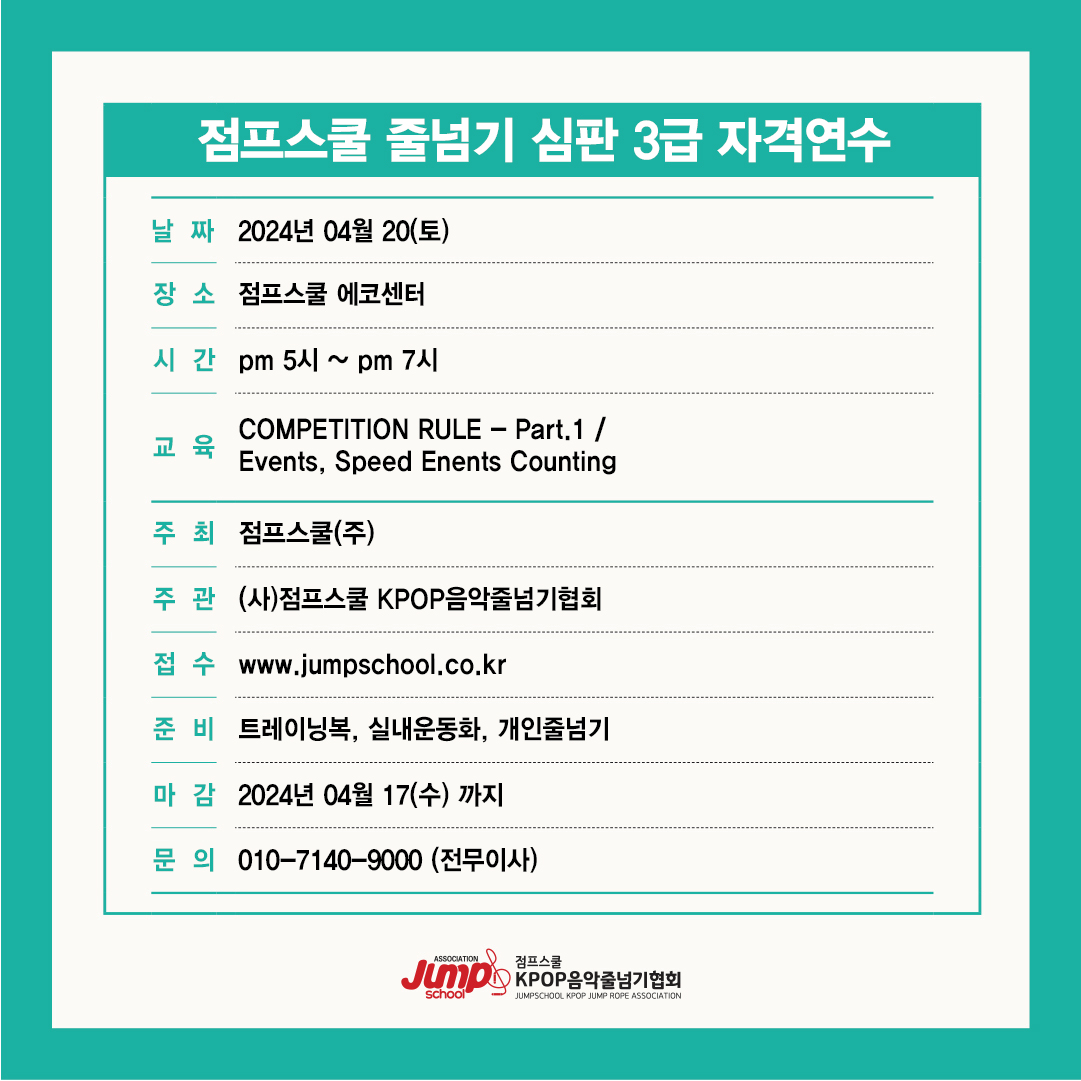 지도자 자격증-03.jpg