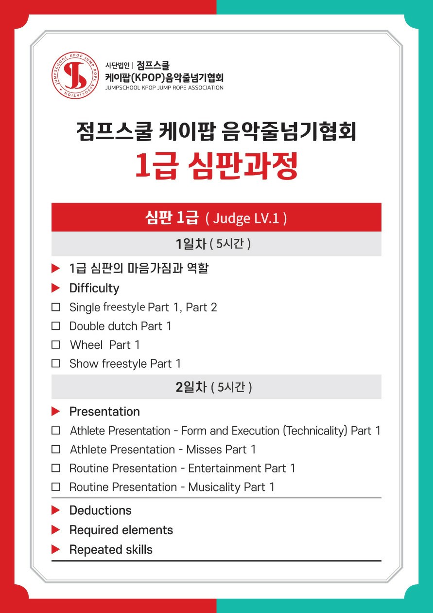지도자 자격증-03.jpg