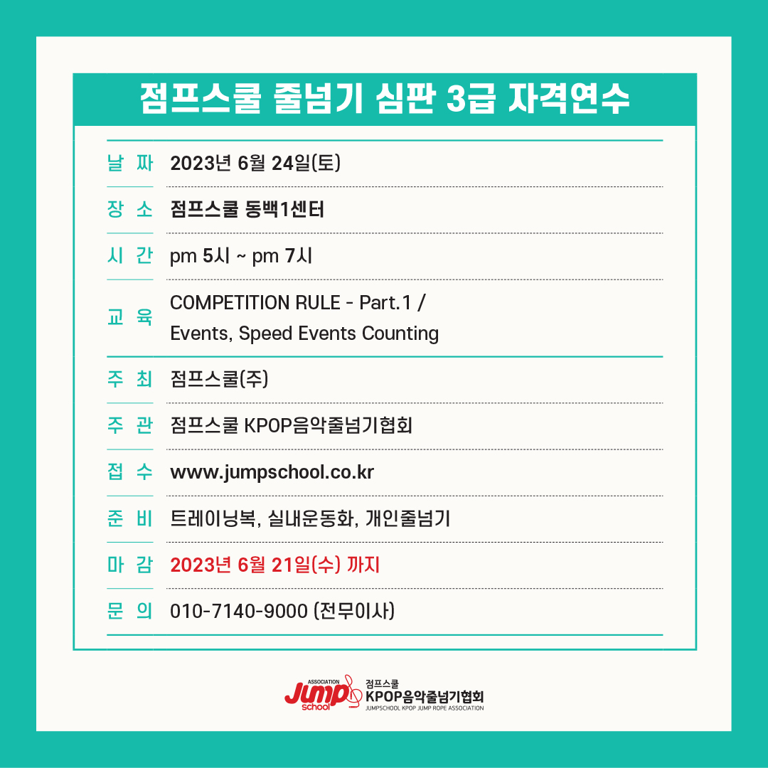 KakaoTalk_20230530_092108685_02.jpg