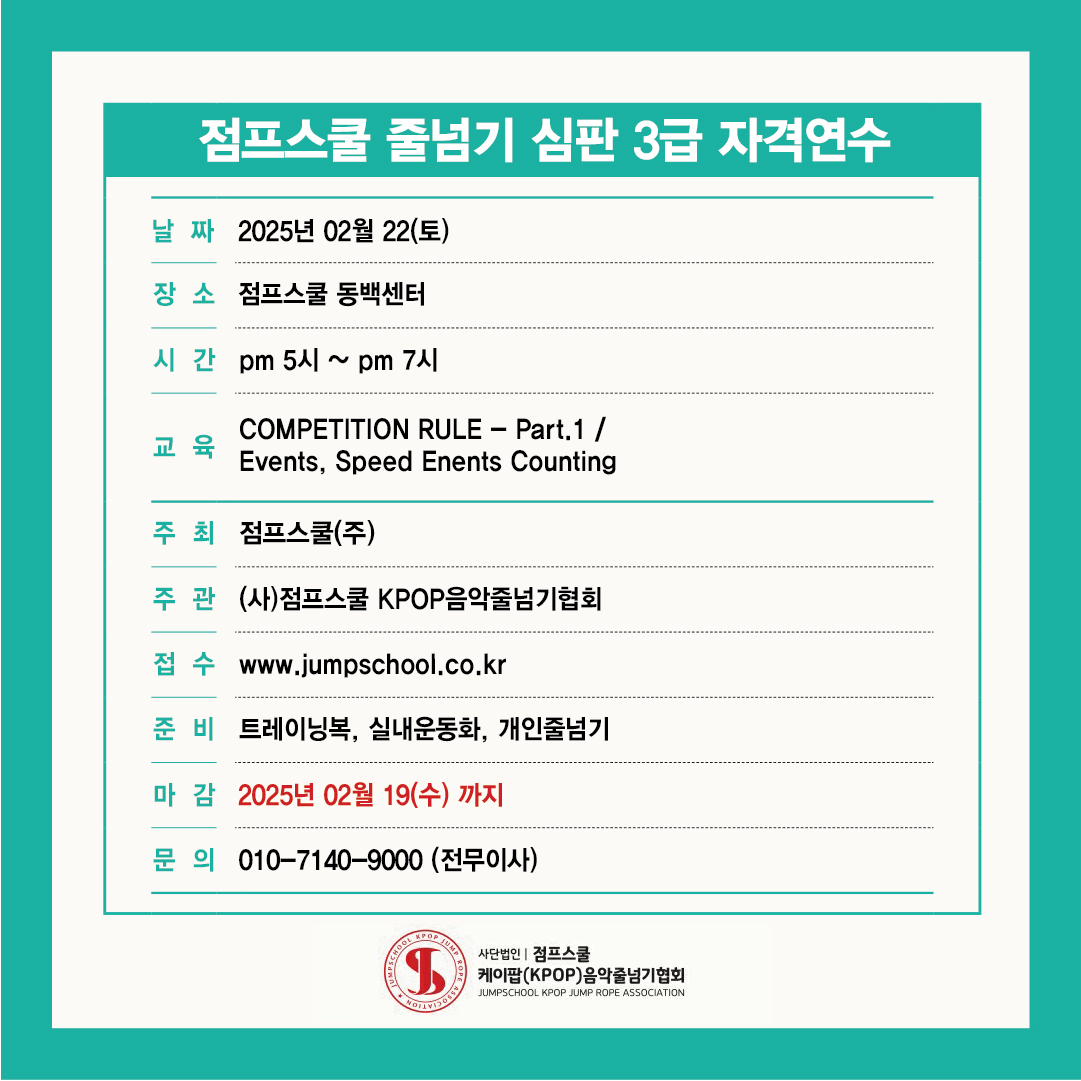 지도자 자격증-06.jpg