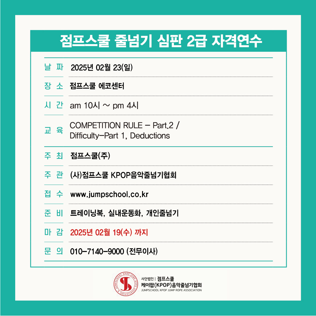 지도자 자격증-07.jpg