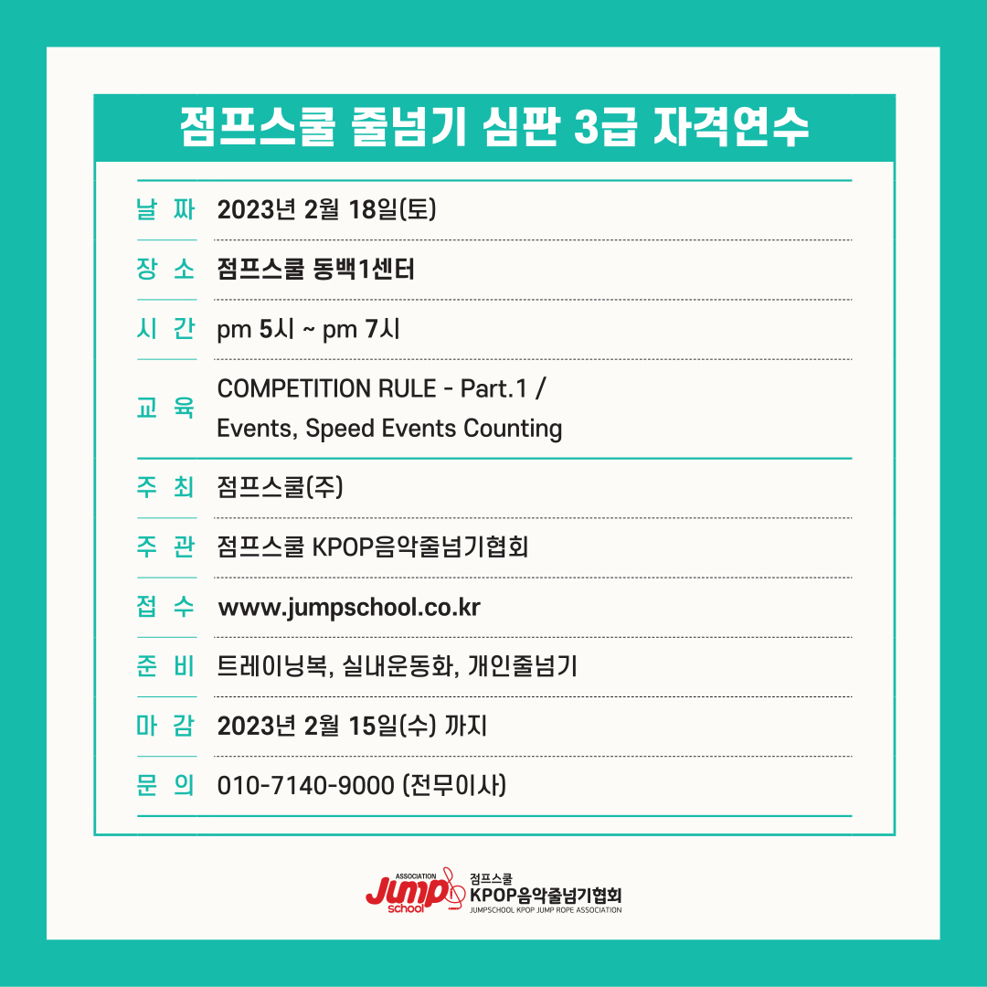 KakaoTalk_20230126_152614225.jpg