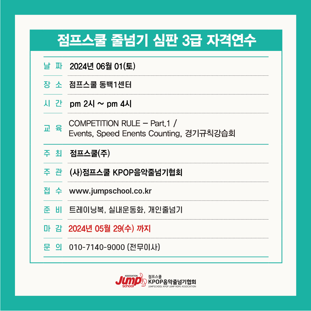 지도자 자격증-01.jpg