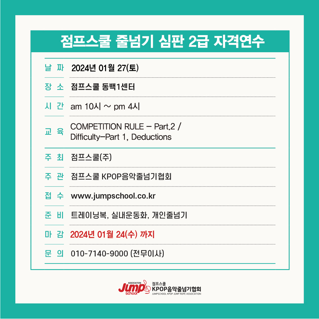 지도자 자격증-08.jpg