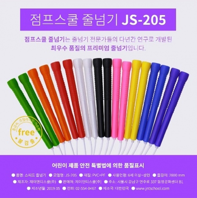 KakaoTalk_20210629_210149182_022.jpg